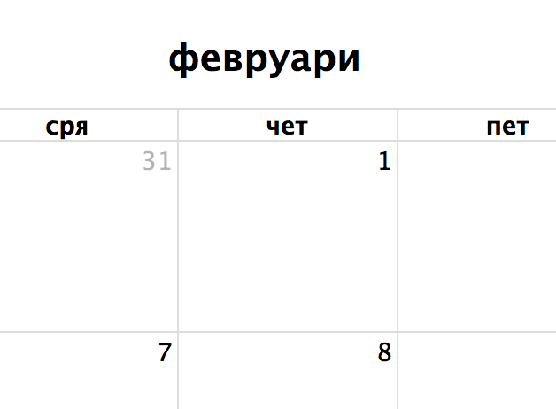 Screenshot: Dynamically switch between locales